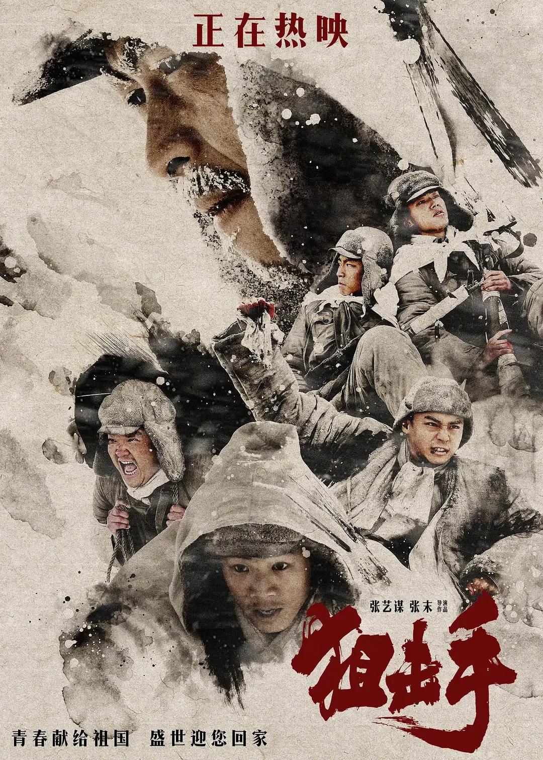 《*击狙**手》后劲太大!剧情高能成春节档黑马,这3点注定它成爆款