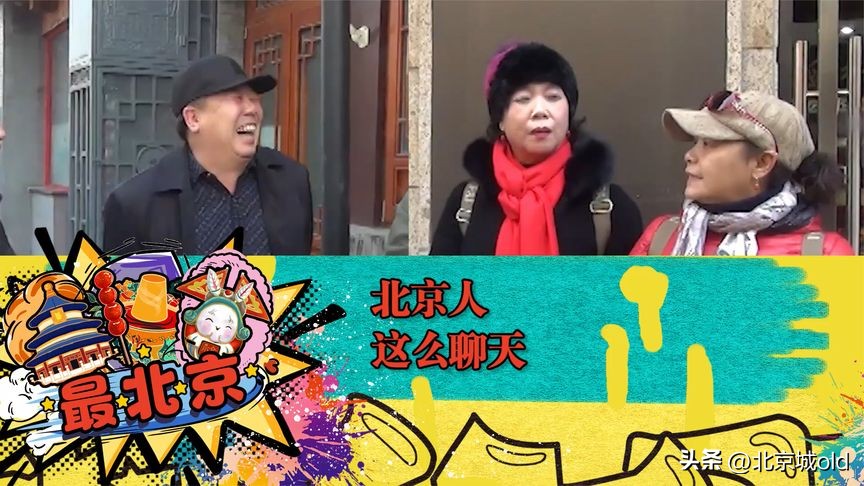 北京btv生活频道主持人,最真实btv主持人