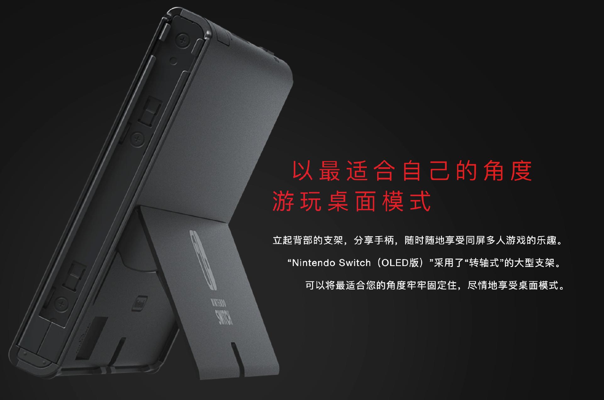 switch入手理由,switch选购全攻略