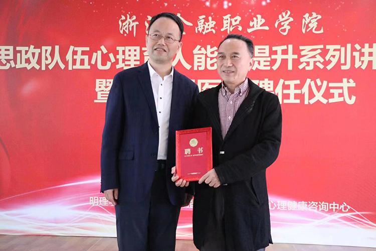 介绍一下浙江金融职业学院,浙江金融职业学院入围名单