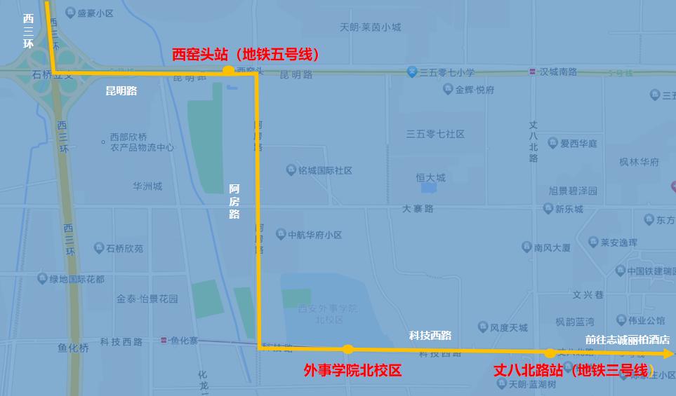 西安机场巴士在哪里坐,西安机场巴士南稍门