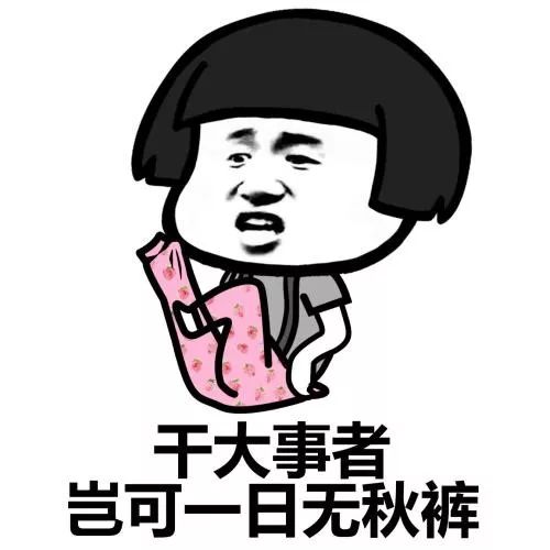 冬季适合发朋友圈的文案,天冷加衣文案朋友圈