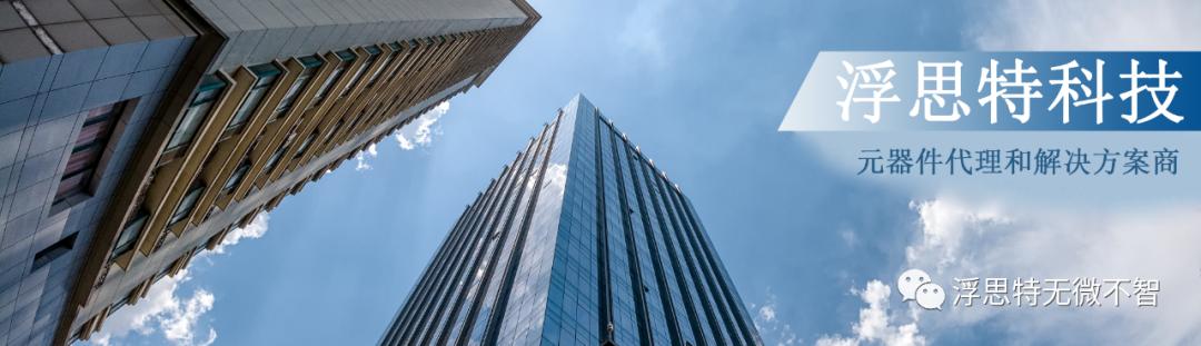 株式会社日立功率半导体/日立——Hitachi