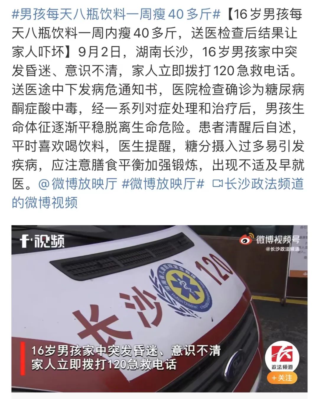 家长一定要记得不要让孩子吃零食,如果不能避免小孩吃零食该怎么办