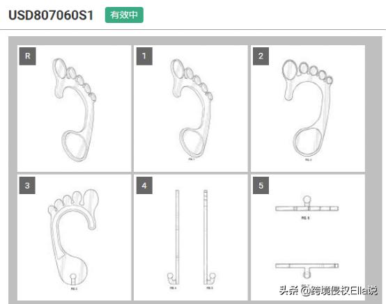 侵权预警：Sockdock袜子晾晒器有美国专利