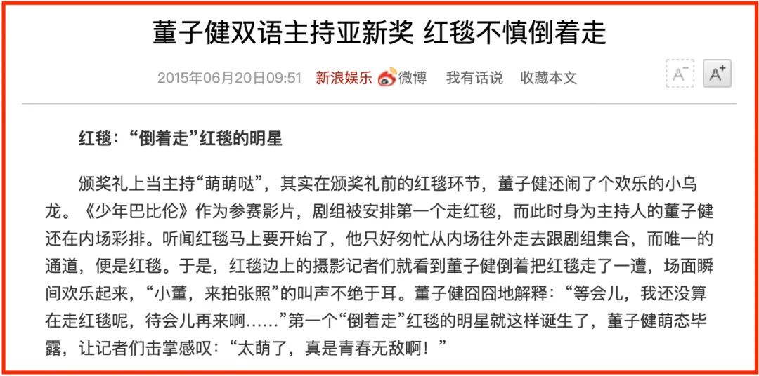 孙怡董子健到底是谁提出离婚的,董子健孙怡为什么离婚