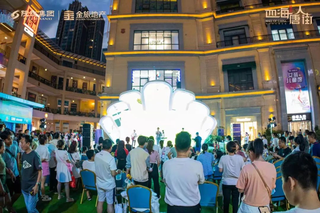 瑗垮畨澶忔棩鍑鸿,瑗垮畨澶忔棩琛屽姩