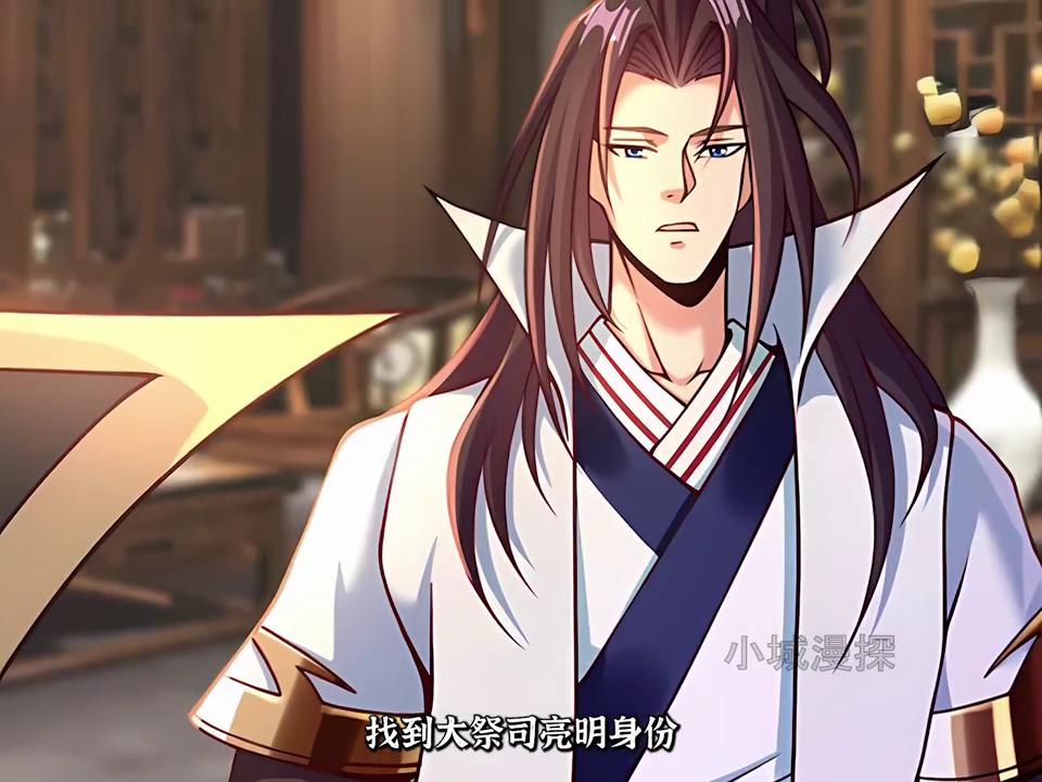 坑王秦风漫画叫什么,坑王秦风哪看