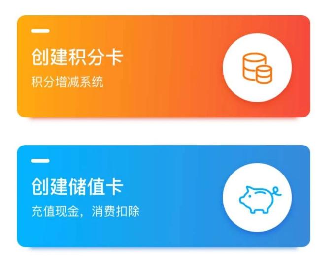 微信怎么添加会员卡到卡包,微信会员卡管理系统怎么开通不了