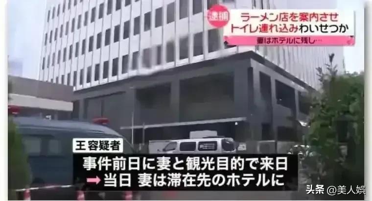 香港消防队长性侵案进展如何,香港消防处回应涉嫌性侵男子