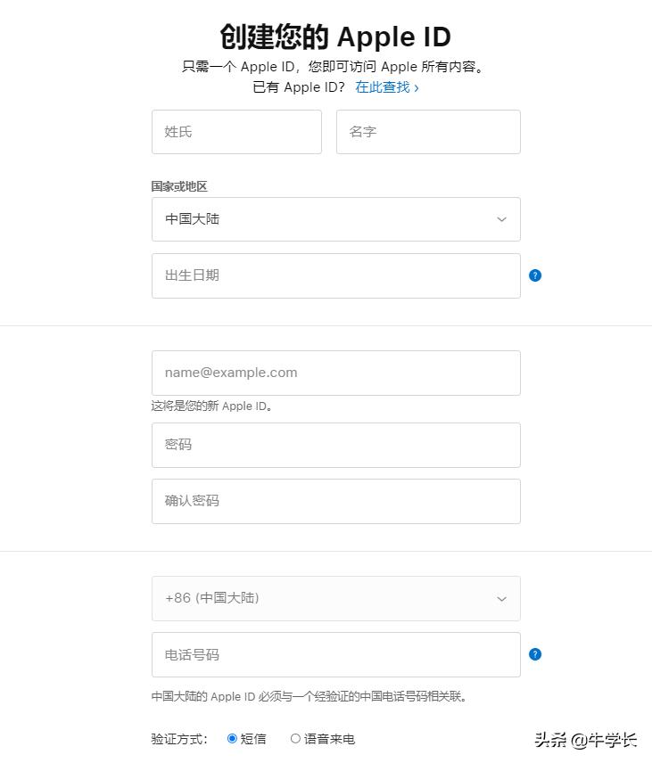苹果id注册,国内苹果手机怎么注册ihs账号