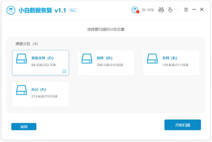固态硬盘重新分区后如何数据恢复,固态硬盘数据恢复后为什么打不开