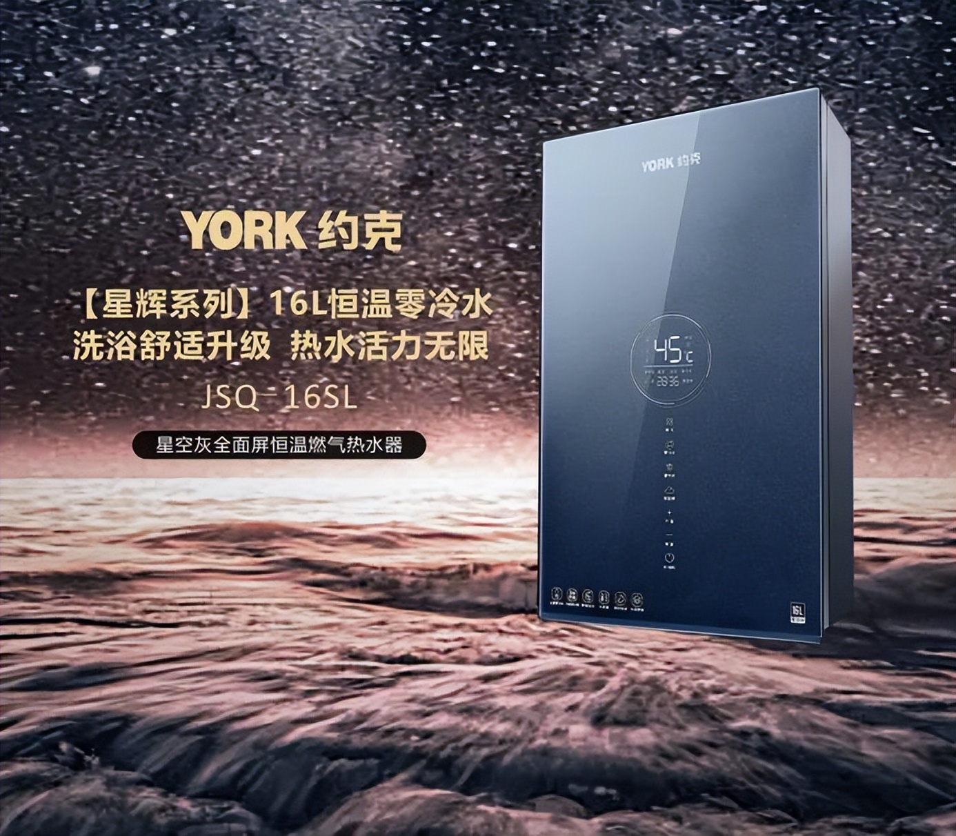 楼层高水压低用什么燃气热水器,水太小热水器水压不够怎么解决