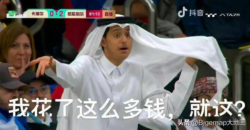 2022年卡塔尔世界杯有多少支球队,2022卡塔尔世界杯中国vs越南