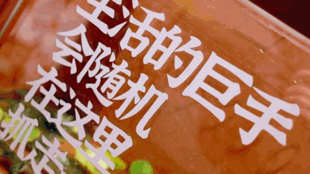 5.9折活动,5.8折吃火锅