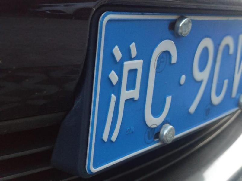 沪c牌和绿牌哪个好,消失的沪语