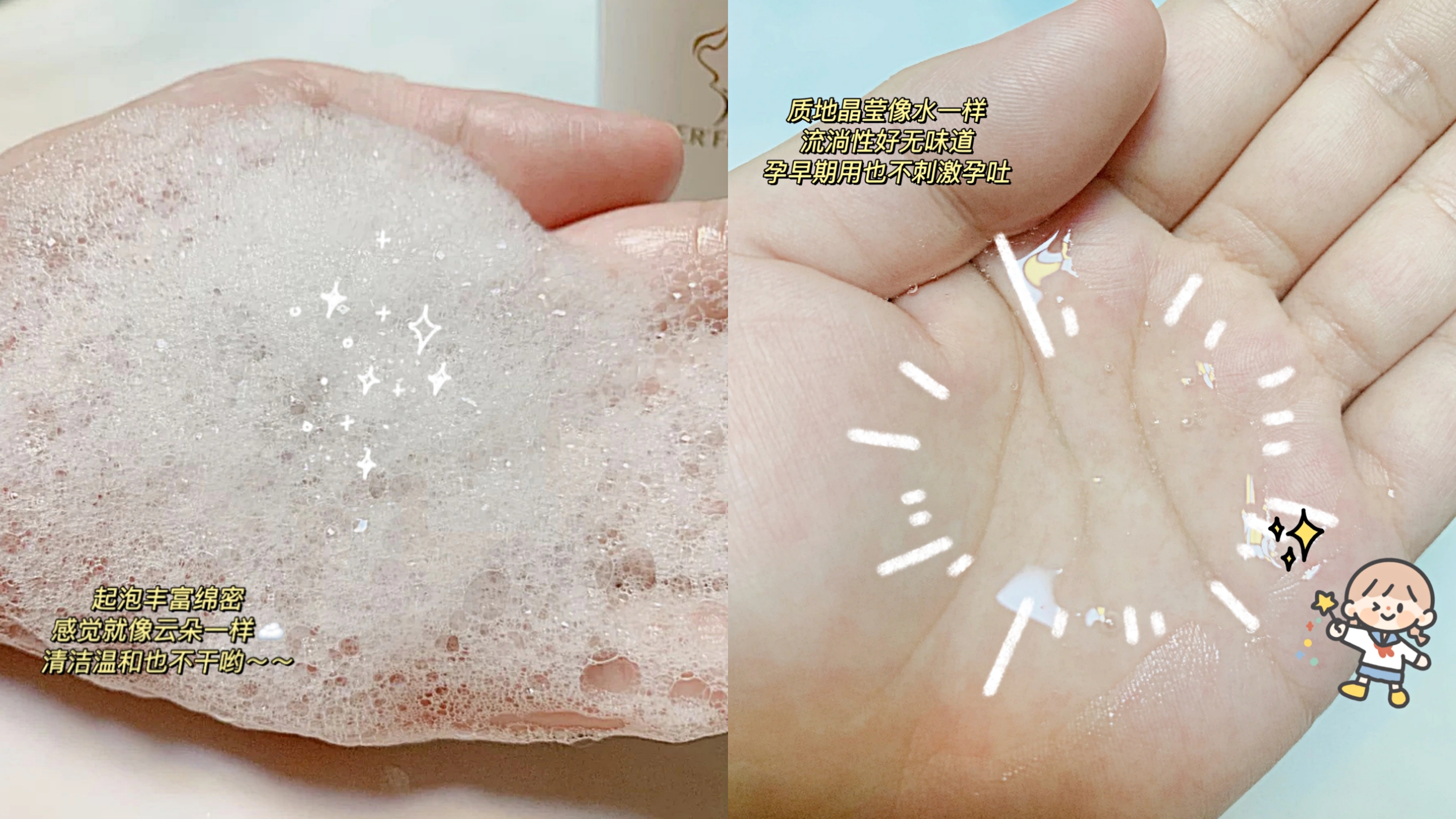 适合孕妇的免洗洗发水,孕期用的温和洗发水推荐