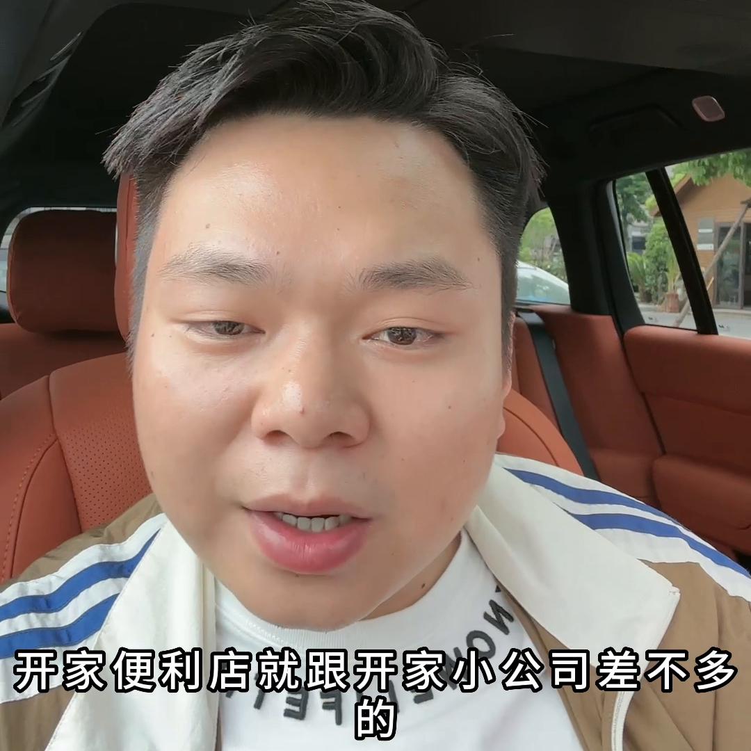 便利店小白适合开便利店吗,便利店经营商品决定便利店的成败