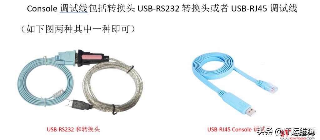 网神3600防火墙恢复出厂设置,网神secgate3600防火墙价格