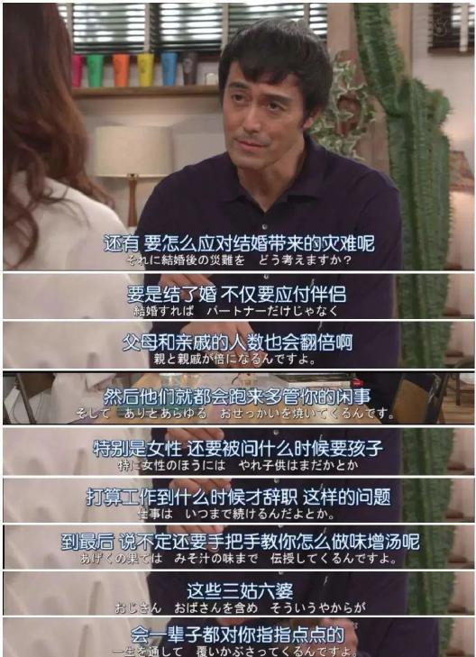 够了，她只是谈个恋爱而已