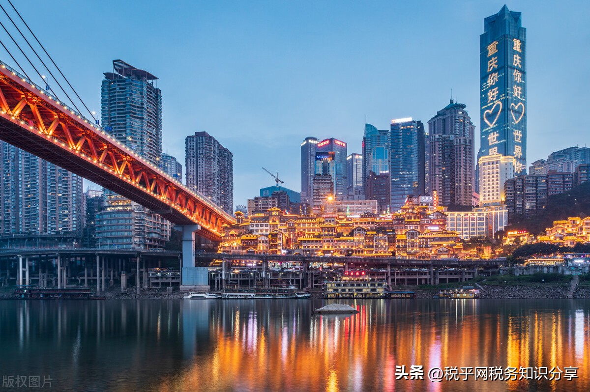 税务稽查有问题的发票怎么处理,税务机关受理税收违法行为检举