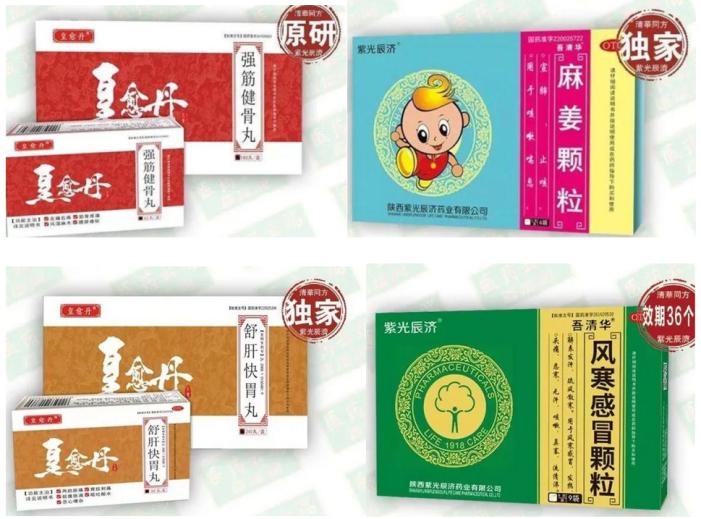 日本津村制药收购中国药企,日本津村集团收购百年中药企业