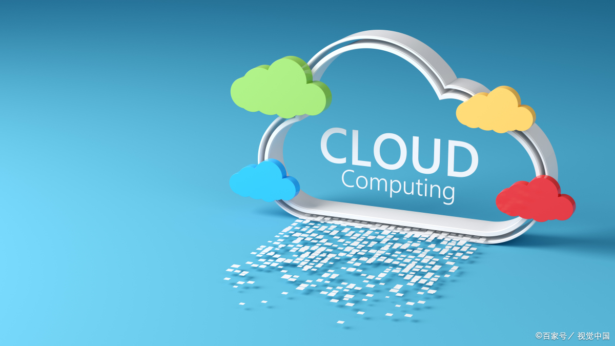 云计算作用是什么,什么是云计算的价值和意义
