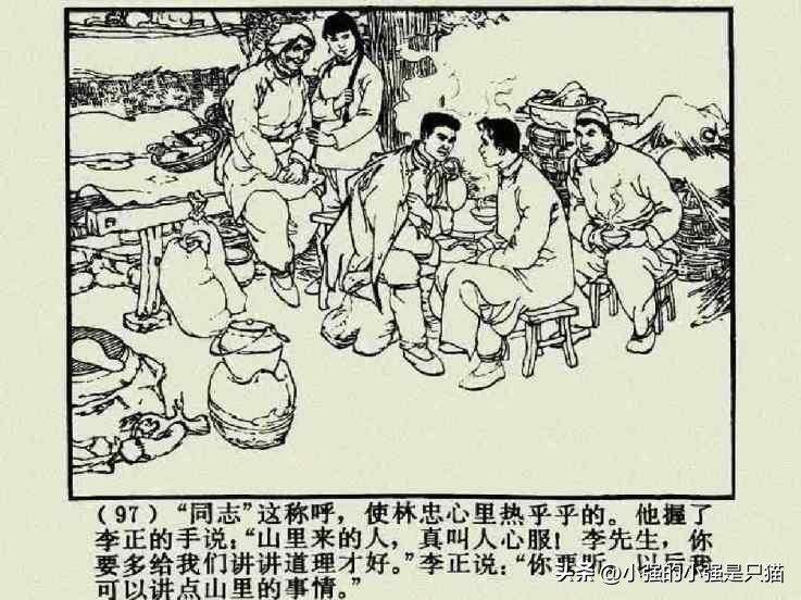 铁道游击队美国版完整版,铁道游击队第4集飞车夺枪