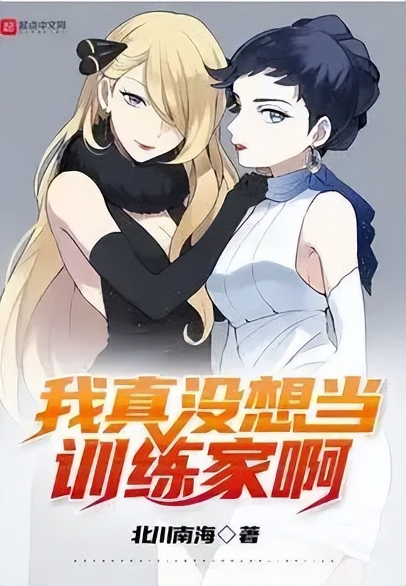 2022年第1季度,2024第二季度完结小说排行榜