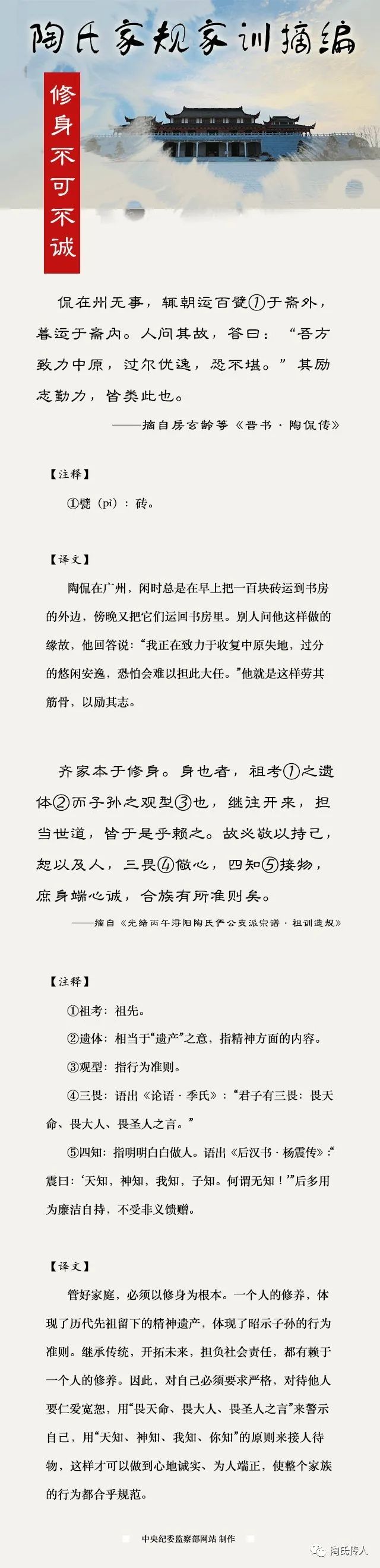 中华陶属于什么档次,中国陶姓排第几
