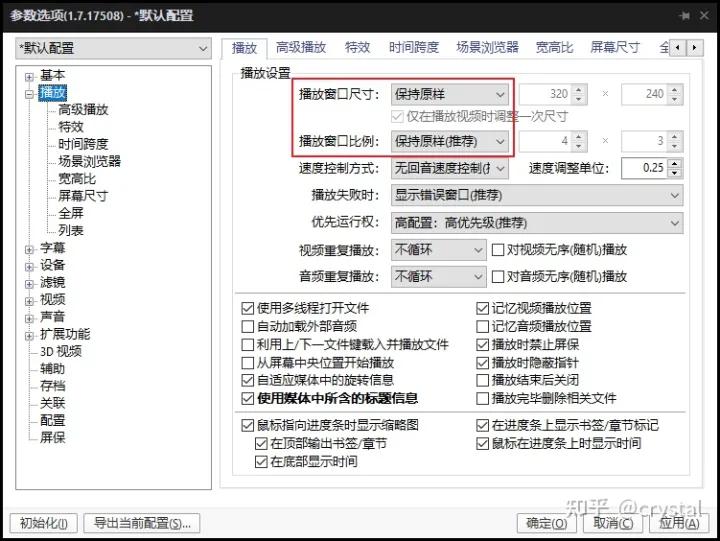 电脑必装的几款软件,电脑必装的良心软件