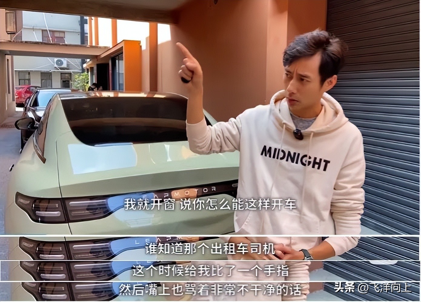 天津两男子地铁互殴波及小孩:拳头下的失控人生