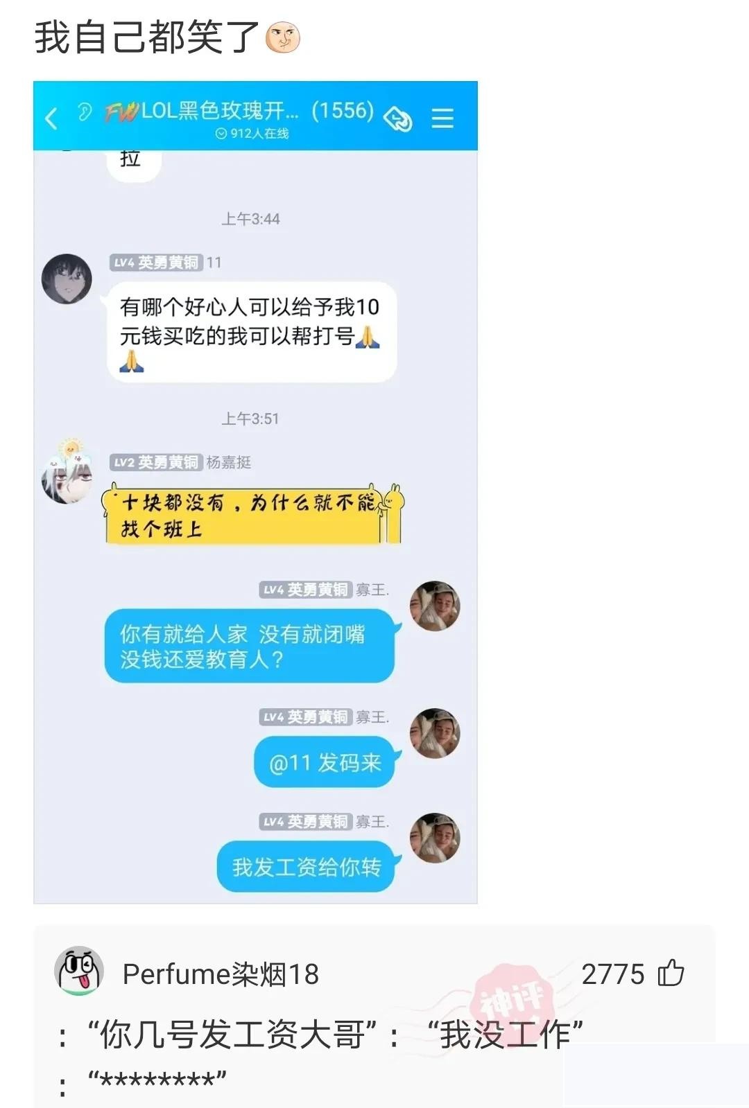 手上长了一条白毛可以拔掉吗,手上长了一条白毛是什么原因