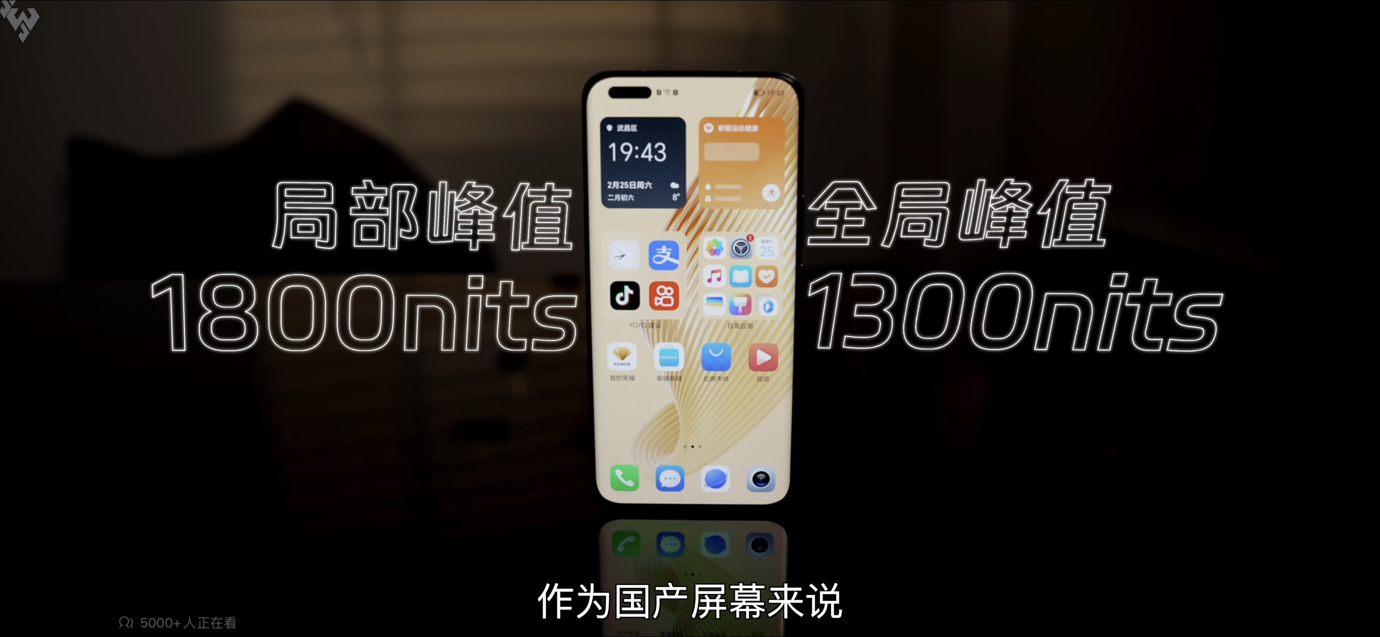 荣耀magic5pro王者120hz续航能力表现,荣耀magic5和magic5pro参数