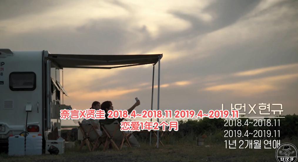 当着前任跟别人暧昧有多刺激？|换乘恋爱2