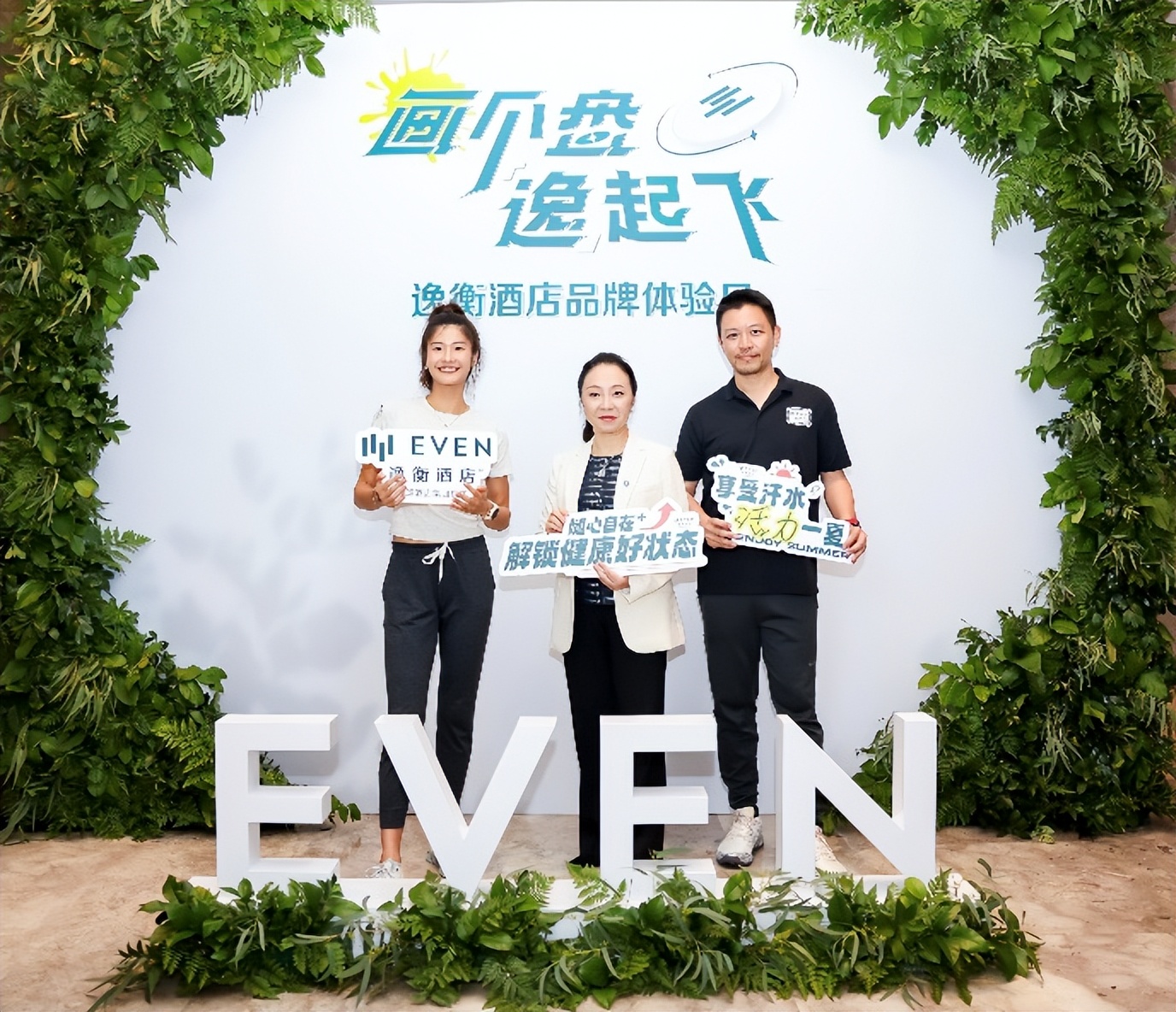 苏州古运河逸衡洲际酒店,逸衡酒店属于洲际什么档次