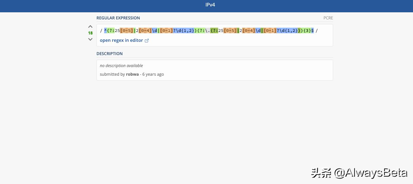 程序员免费工具网站推荐,程序员常用的网站工具