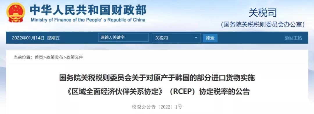 韩国化妆品零关税,中国降低进口关税影响