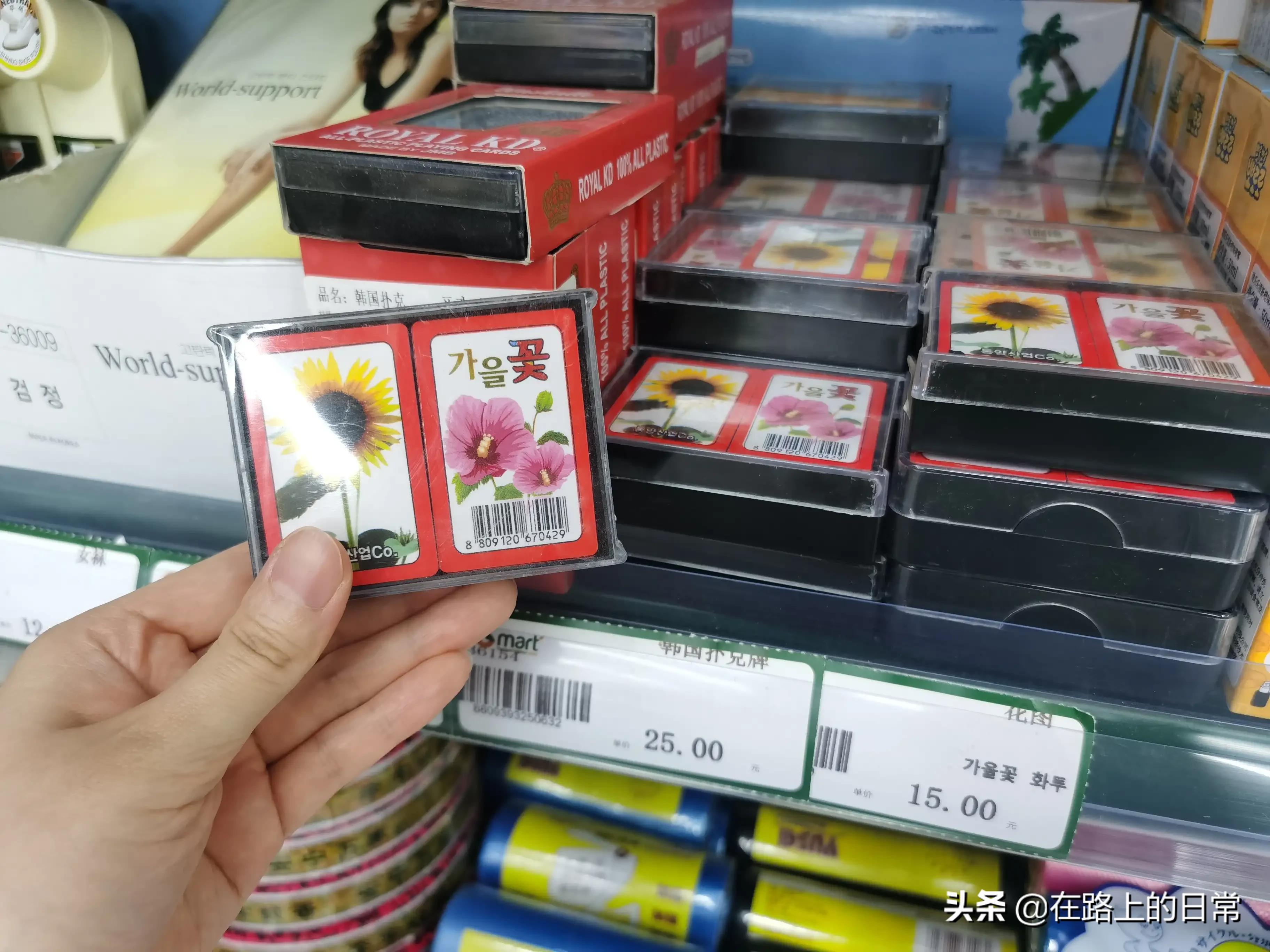 逛韩国超市,逛超市韩语