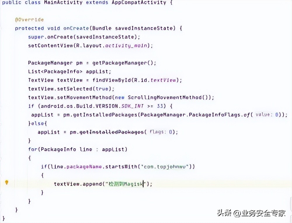 手机root前应该注意哪些,手机开启root的最简单方法