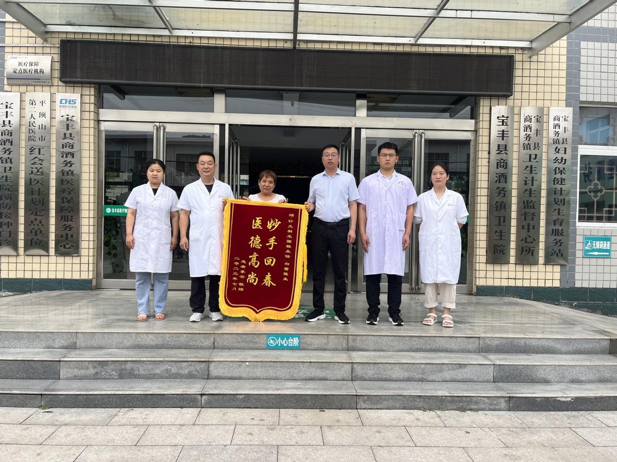 河南宝丰县：乡镇分院高效优质服务受群众好评