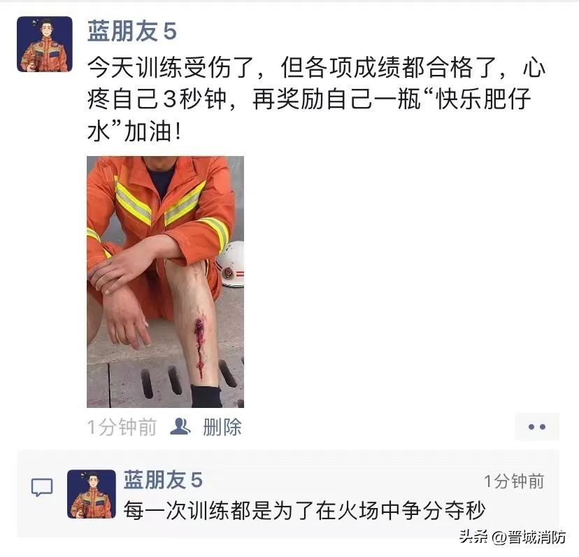 消防员朋友圈的视频,探秘消防