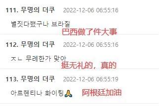 巴西4比1韩国换上第三门将,02年世界杯巴西替补门将