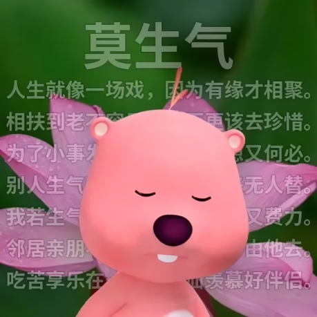 女明星loopy怎么火的,loopy女明星名场面