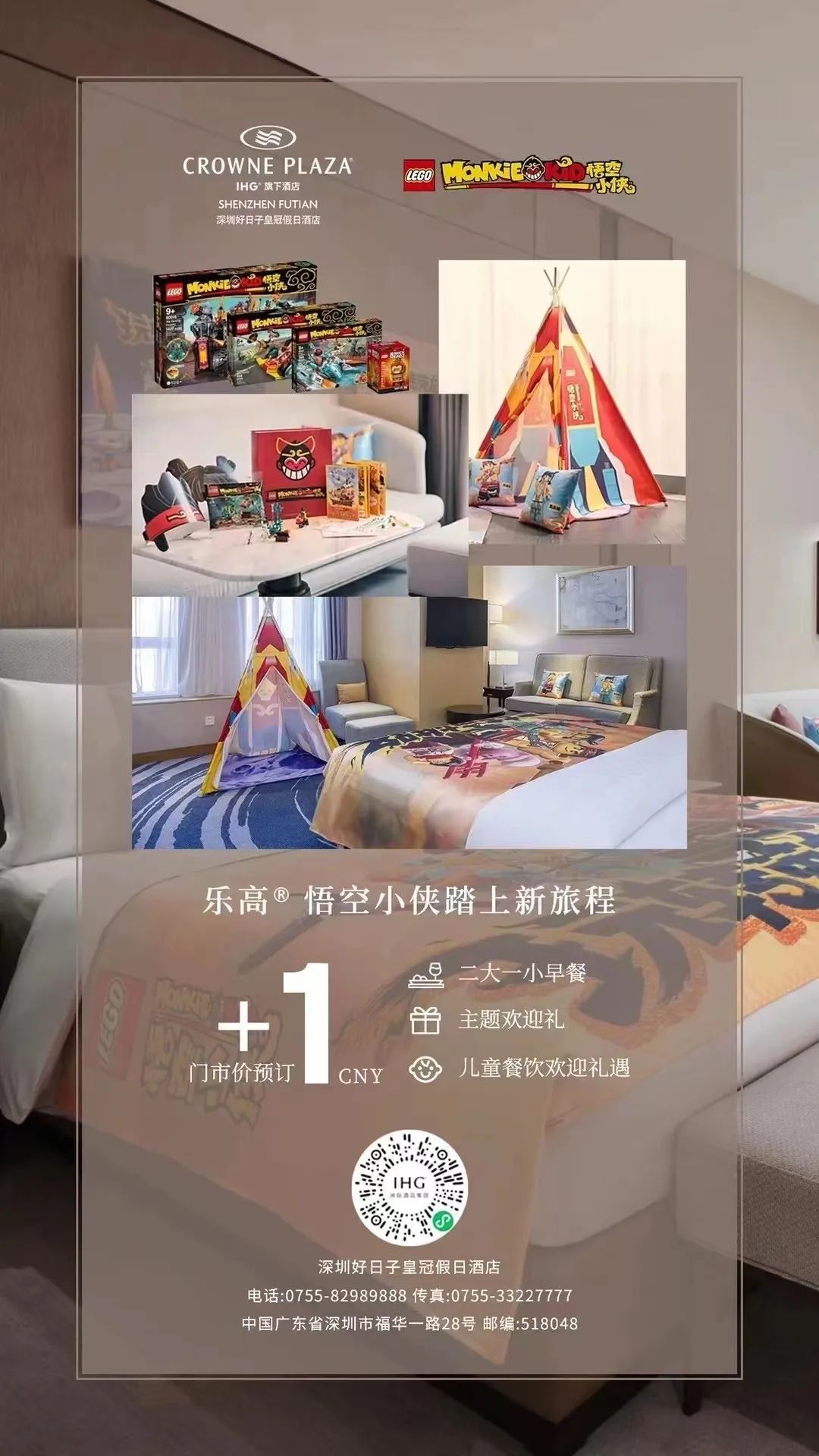 深圳文体旅游消费券,12小时抢消费券活动