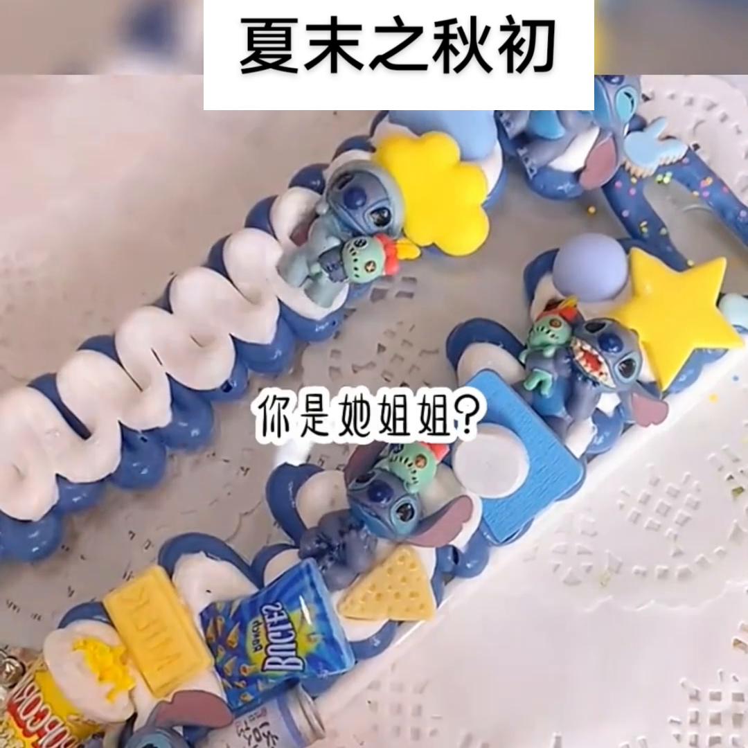 📖：《夏末之秋初》#一口气看完系列