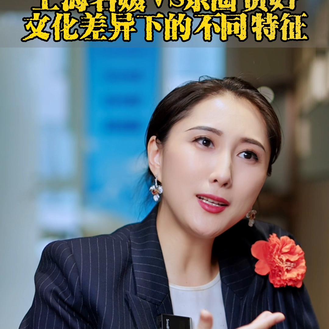 北京名媛和上海名媛谁更有钱 (上海名媛好还是北京名媛好)