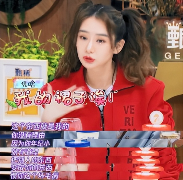 戚薇王思聪现状,戚薇王思聪综艺节目完整版视频