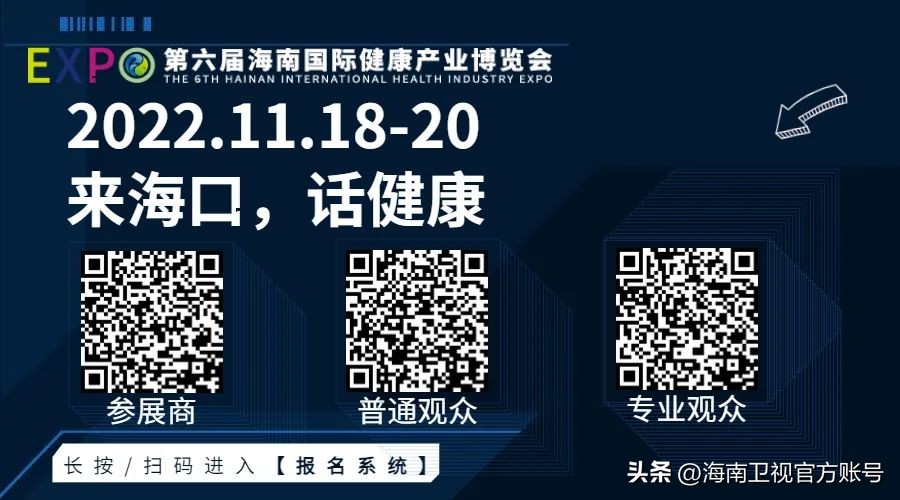 涨“健”识！才知道海南这些名木竟是黎族奇药