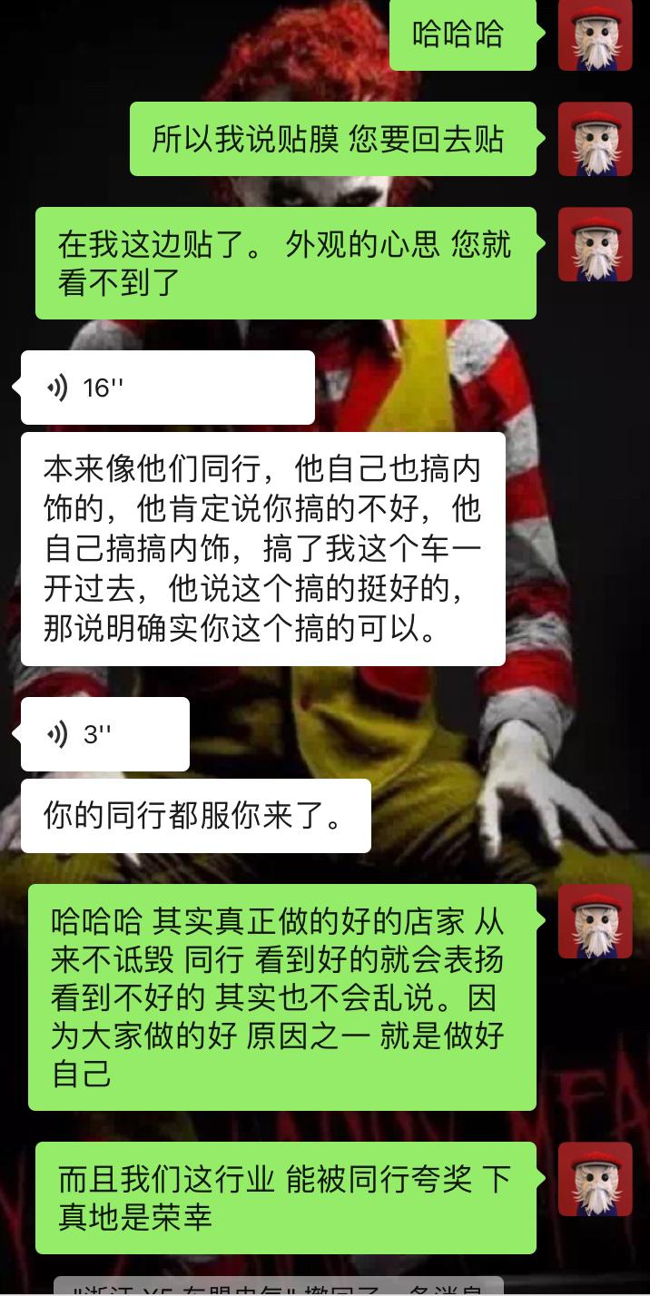 翻新整备一台老x5,翻新08年x5